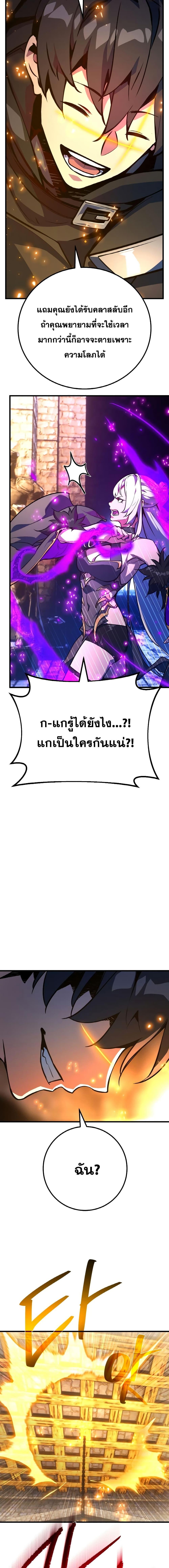 Manga-lc-com อ่านมังงะ อ่านการ์ตูน ออนไลน์ ฟรี World’s Strongest Troll ตอนที่ 1 2 3 4 5 6 7 8 9 10 11 12 13 14 ฟรี ไม่มีโฆษณา Manga-lc - อ่าน มังงะ อ่าน การ์ตูน ออนไลน์ อ่านมังงะ ฟรี