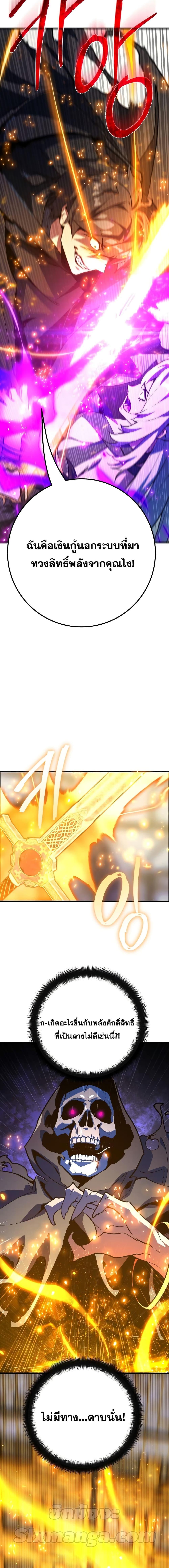 Manga-lc-com อ่านมังงะ อ่านการ์ตูน ออนไลน์ ฟรี World’s Strongest Troll ตอนที่ 1 2 3 4 5 6 7 8 9 10 11 12 13 14 ฟรี ไม่มีโฆษณา Manga-lc - อ่าน มังงะ อ่าน การ์ตูน ออนไลน์ อ่านมังงะ ฟรี