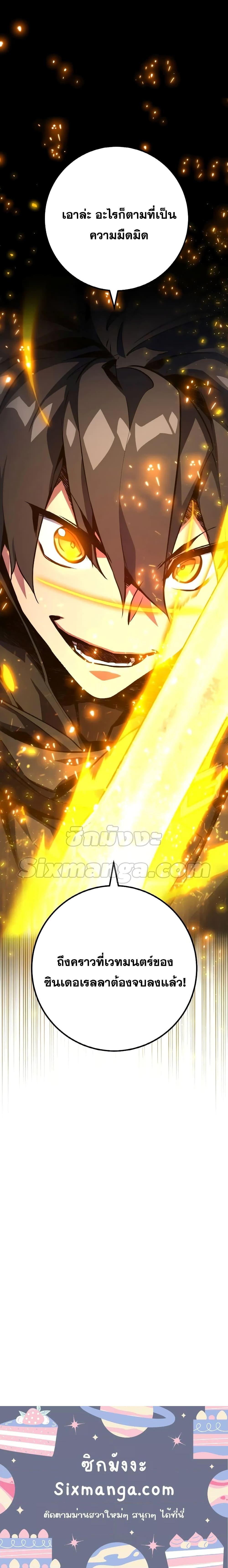 Manga-lc-com อ่านมังงะ อ่านการ์ตูน ออนไลน์ ฟรี World’s Strongest Troll ตอนที่ 1 2 3 4 5 6 7 8 9 10 11 12 13 14 ฟรี ไม่มีโฆษณา Manga-lc - อ่าน มังงะ อ่าน การ์ตูน ออนไลน์ อ่านมังงะ ฟรี