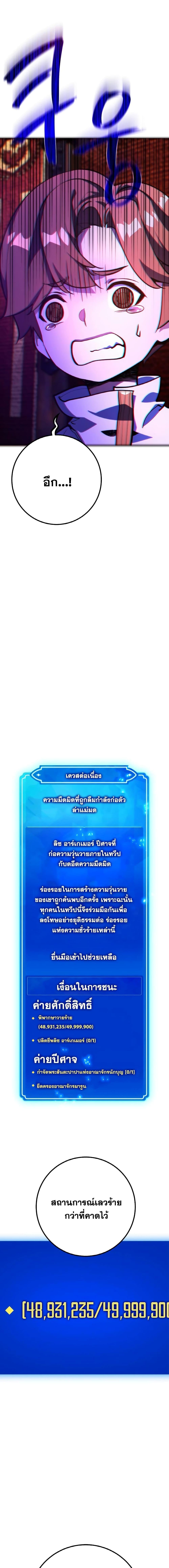 Manga-lc-com อ่านมังงะ อ่านการ์ตูน ออนไลน์ ฟรี World’s Strongest Troll ตอนที่ 1 2 3 4 5 6 7 8 9 10 11 12 13 14 ฟรี ไม่มีโฆษณา Manga-lc - อ่าน มังงะ อ่าน การ์ตูน ออนไลน์ อ่านมังงะ ฟรี