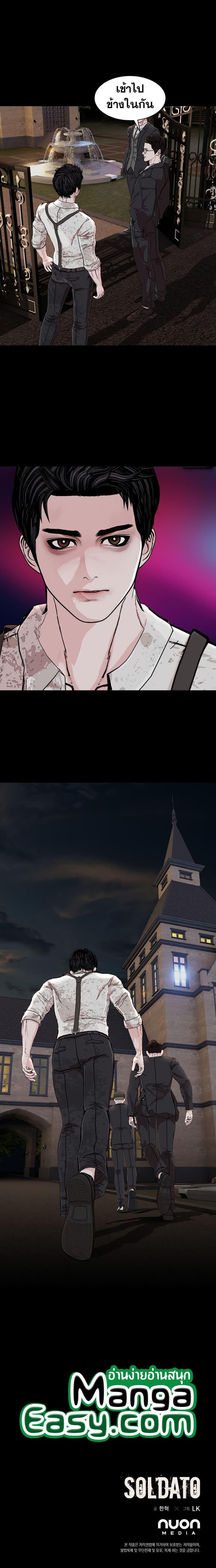 Manga-lc-com อ่านมังงะ อ่านการ์ตูน ออนไลน์ ฟรี SOLDATO ตอนที่ 1 2 3 4 5 6 7 8 9 10 11 12 13 14 ฟรี ไม่มีโฆษณา Manga-lc - อ่าน มังงะ อ่าน การ์ตูน ออนไลน์ อ่านมังงะ ฟรี