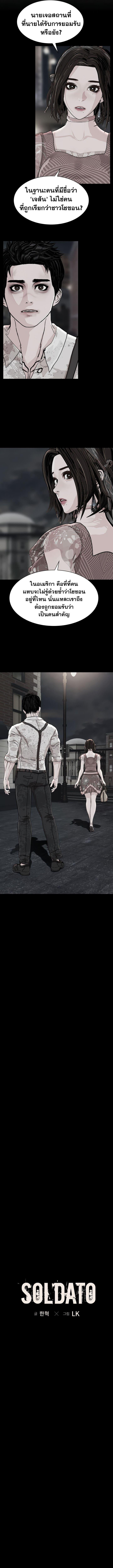 Manga-lc-com อ่านมังงะ อ่านการ์ตูน ออนไลน์ ฟรี SOLDATO ตอนที่ 1 2 3 4 5 6 7 8 9 10 11 12 13 14 ฟรี ไม่มีโฆษณา Manga-lc - อ่าน มังงะ อ่าน การ์ตูน ออนไลน์ อ่านมังงะ ฟรี