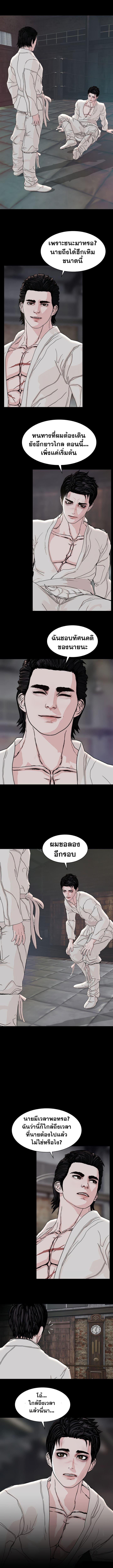 Manga-lc-com อ่านมังงะ อ่านการ์ตูน ออนไลน์ ฟรี SOLDATO ตอนที่ 1 2 3 4 5 6 7 8 9 10 11 12 13 14 ฟรี ไม่มีโฆษณา Manga-lc - อ่าน มังงะ อ่าน การ์ตูน ออนไลน์ อ่านมังงะ ฟรี