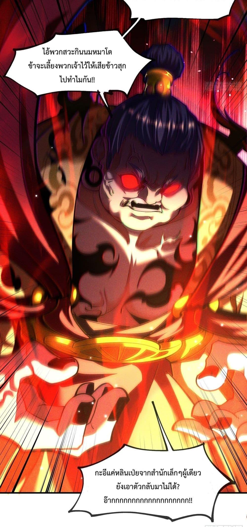 Manga-lc-com อ่านมังงะ อ่านการ์ตูน ออนไลน์ ฟรี EternalSaint– ตอนที่ 1 2 3 4 5 6 7 8 9 10 11 12 13 14 ฟรี ไม่มีโฆษณา Manga-lc - อ่าน มังงะ อ่าน การ์ตูน ออนไลน์ อ่านมังงะ ฟรี
