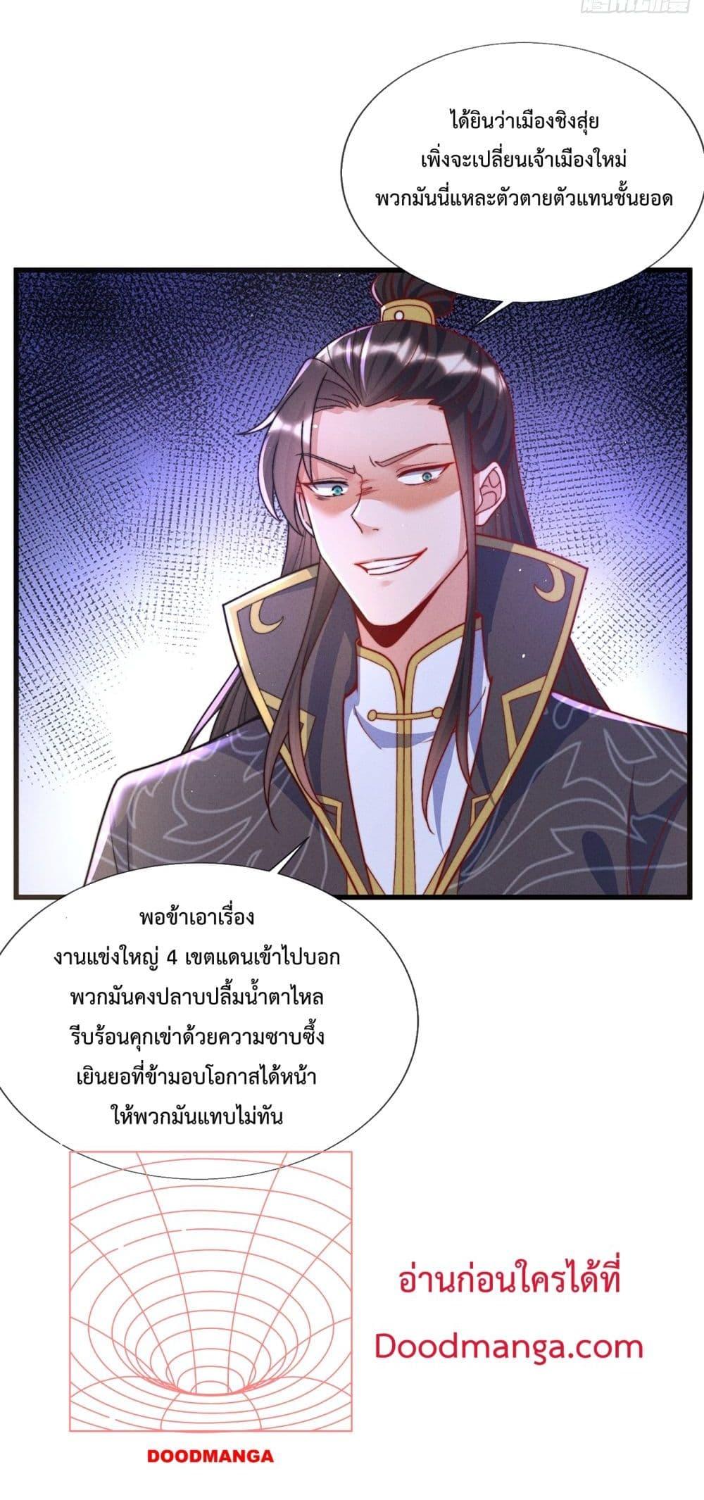 Manga-lc-com อ่านมังงะ อ่านการ์ตูน ออนไลน์ ฟรี EternalSaint– ตอนที่ 1 2 3 4 5 6 7 8 9 10 11 12 13 14 ฟรี ไม่มีโฆษณา Manga-lc - อ่าน มังงะ อ่าน การ์ตูน ออนไลน์ อ่านมังงะ ฟรี