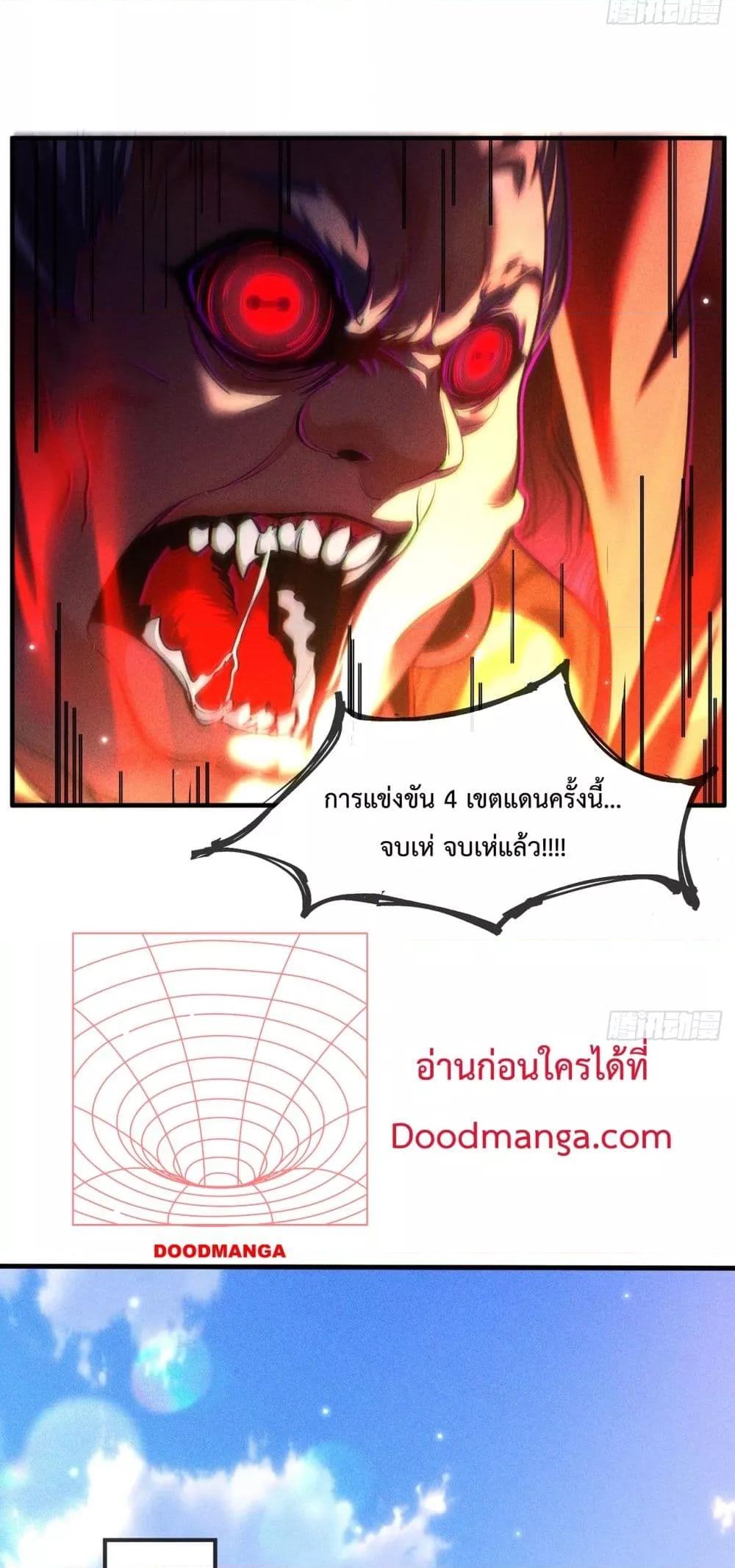 Manga-lc-com อ่านมังงะ อ่านการ์ตูน ออนไลน์ ฟรี EternalSaint– ตอนที่ 1 2 3 4 5 6 7 8 9 10 11 12 13 14 ฟรี ไม่มีโฆษณา Manga-lc - อ่าน มังงะ อ่าน การ์ตูน ออนไลน์ อ่านมังงะ ฟรี