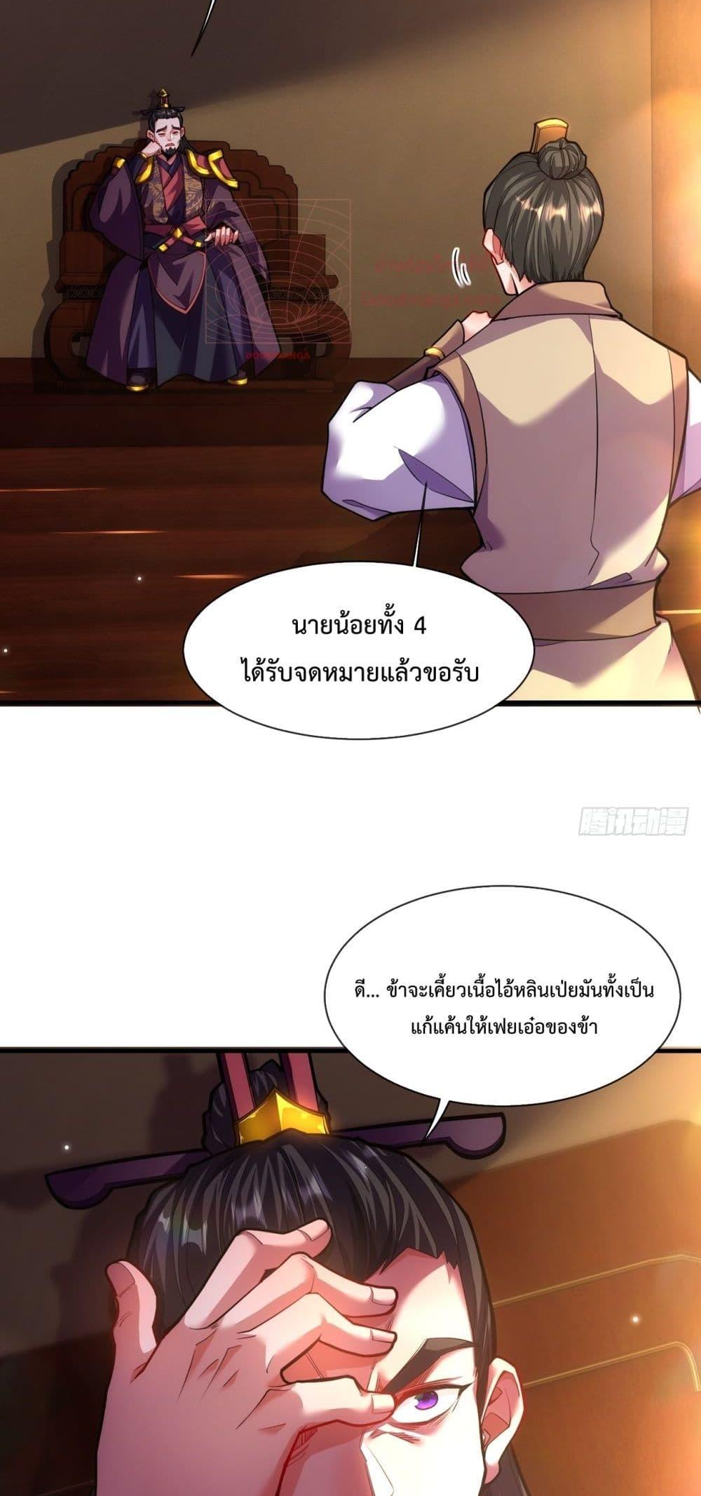 Manga-lc-com อ่านมังงะ อ่านการ์ตูน ออนไลน์ ฟรี EternalSaint– ตอนที่ 1 2 3 4 5 6 7 8 9 10 11 12 13 14 ฟรี ไม่มีโฆษณา Manga-lc - อ่าน มังงะ อ่าน การ์ตูน ออนไลน์ อ่านมังงะ ฟรี