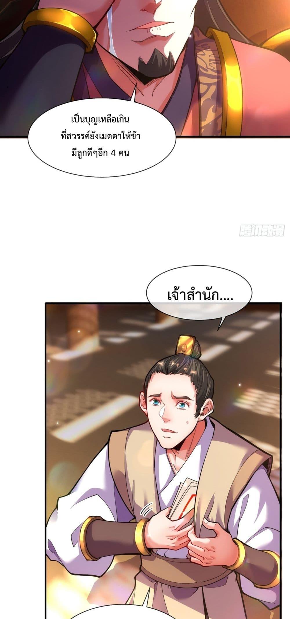 Manga-lc-com อ่านมังงะ อ่านการ์ตูน ออนไลน์ ฟรี EternalSaint– ตอนที่ 1 2 3 4 5 6 7 8 9 10 11 12 13 14 ฟรี ไม่มีโฆษณา Manga-lc - อ่าน มังงะ อ่าน การ์ตูน ออนไลน์ อ่านมังงะ ฟรี