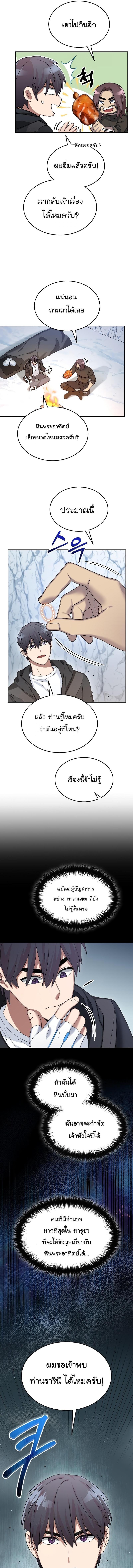 Manga-lc-com อ่านมังงะ อ่านการ์ตูน ออนไลน์ ฟรี The Newbie Is Too Strong ตอนที่ 1 2 3 4 5 6 7 8 9 10 11 12 13 14 ฟรี ไม่มีโฆษณา Manga-lc - อ่าน มังงะ อ่าน การ์ตูน ออนไลน์ อ่านมังงะ ฟรี