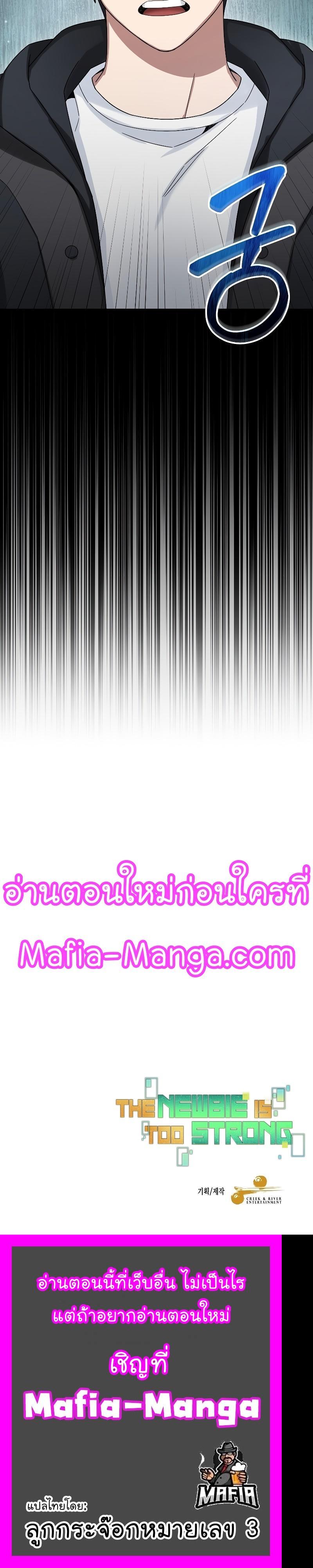 Manga-lc-com อ่านมังงะ อ่านการ์ตูน ออนไลน์ ฟรี The Newbie Is Too Strong ตอนที่ 1 2 3 4 5 6 7 8 9 10 11 12 13 14 ฟรี ไม่มีโฆษณา Manga-lc - อ่าน มังงะ อ่าน การ์ตูน ออนไลน์ อ่านมังงะ ฟรี