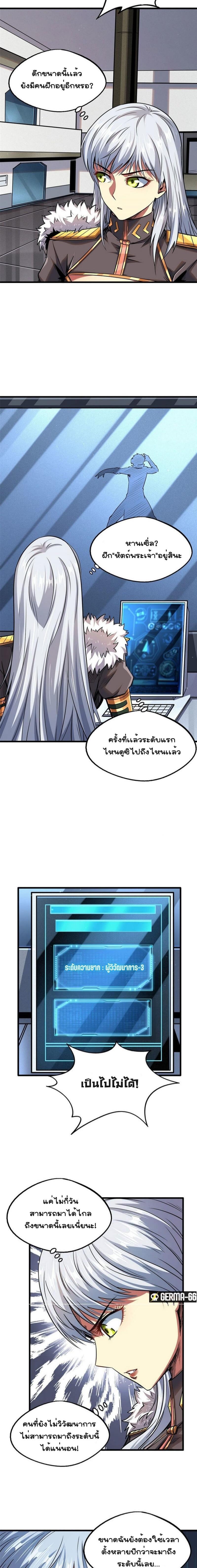 Manga-lc-com อ่านมังงะ อ่านการ์ตูน ออนไลน์ ฟรี Super God Gene ตอนที่ 1 2 3 4 5 6 7 8 9 10 11 12 13 14 ฟรี ไม่มีโฆษณา Manga-lc - อ่าน มังงะ อ่าน การ์ตูน ออนไลน์ อ่านมังงะ ฟรี