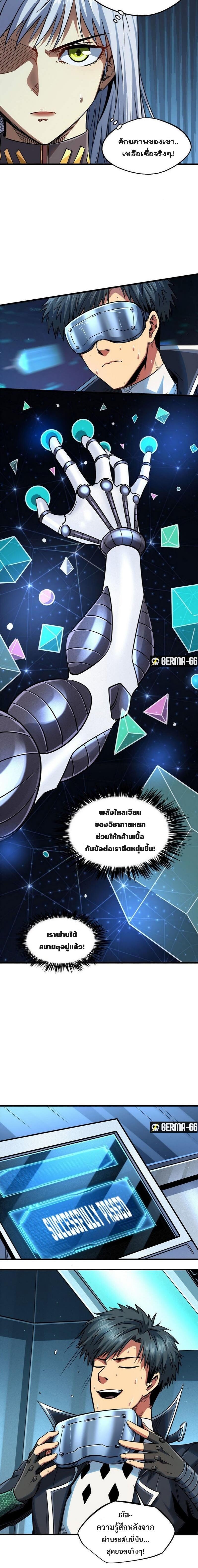 Manga-lc-com อ่านมังงะ อ่านการ์ตูน ออนไลน์ ฟรี Super God Gene ตอนที่ 1 2 3 4 5 6 7 8 9 10 11 12 13 14 ฟรี ไม่มีโฆษณา Manga-lc - อ่าน มังงะ อ่าน การ์ตูน ออนไลน์ อ่านมังงะ ฟรี
