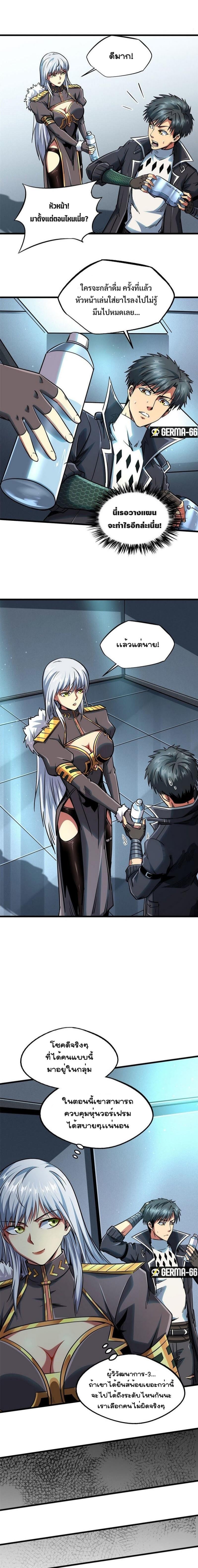 Manga-lc-com อ่านมังงะ อ่านการ์ตูน ออนไลน์ ฟรี Super God Gene ตอนที่ 1 2 3 4 5 6 7 8 9 10 11 12 13 14 ฟรี ไม่มีโฆษณา Manga-lc - อ่าน มังงะ อ่าน การ์ตูน ออนไลน์ อ่านมังงะ ฟรี
