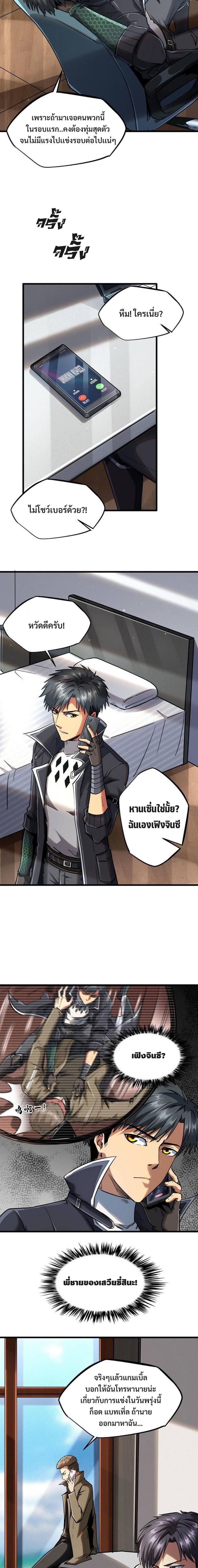 Manga-lc-com อ่านมังงะ อ่านการ์ตูน ออนไลน์ ฟรี Super God Gene ตอนที่ 1 2 3 4 5 6 7 8 9 10 11 12 13 14 ฟรี ไม่มีโฆษณา Manga-lc - อ่าน มังงะ อ่าน การ์ตูน ออนไลน์ อ่านมังงะ ฟรี