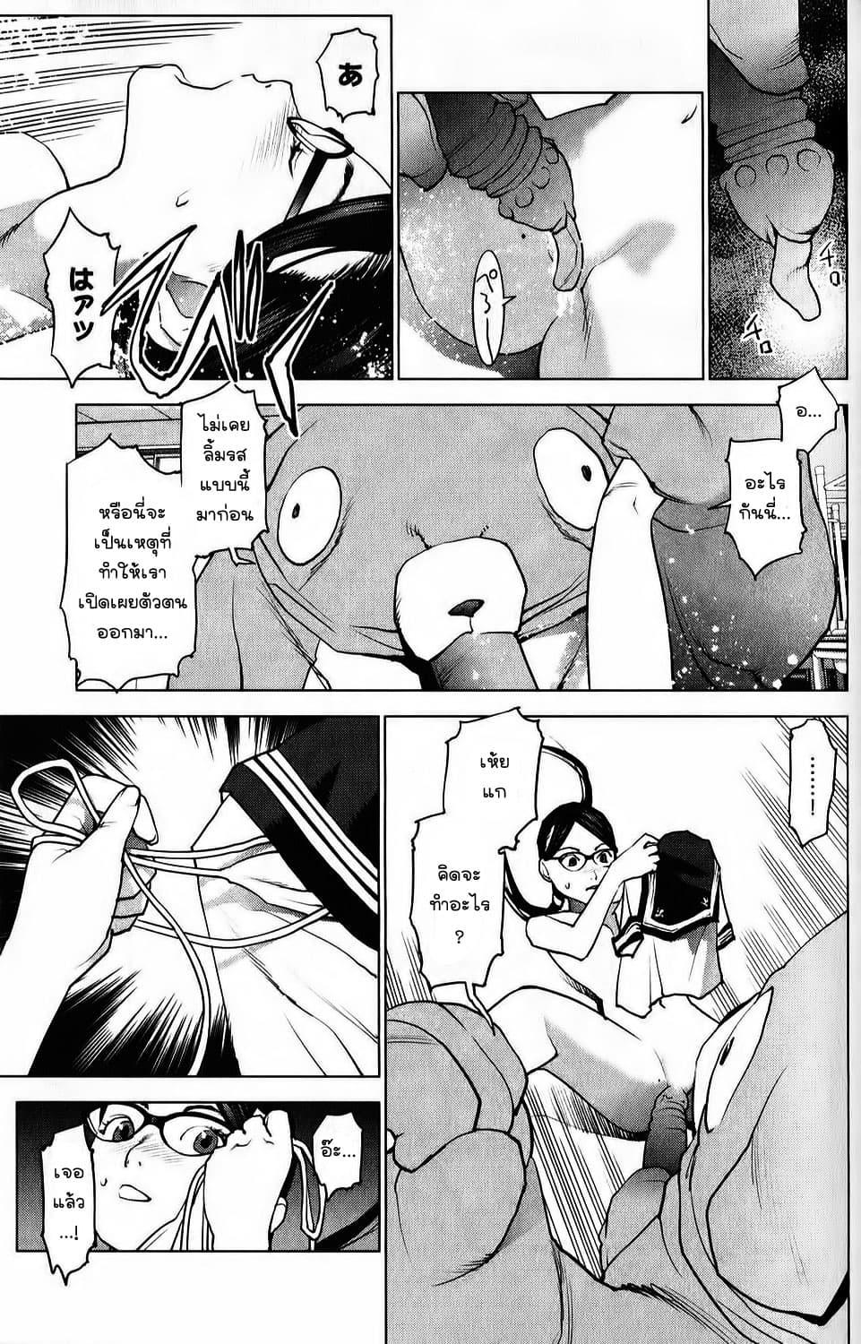 Manga-lc-com อ่านมังงะ อ่านการ์ตูน ออนไลน์ ฟรี Seishokuki ตอนที่ 1 2 3 4 5 6 7 8 9 10 11 12 13 14 ฟรี ไม่มีโฆษณา Manga-lc - อ่าน มังงะ อ่าน การ์ตูน ออนไลน์ อ่านมังงะ ฟรี