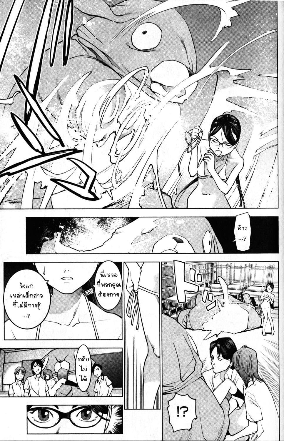 Manga-lc-com อ่านมังงะ อ่านการ์ตูน ออนไลน์ ฟรี Seishokuki ตอนที่ 1 2 3 4 5 6 7 8 9 10 11 12 13 14 ฟรี ไม่มีโฆษณา Manga-lc - อ่าน มังงะ อ่าน การ์ตูน ออนไลน์ อ่านมังงะ ฟรี