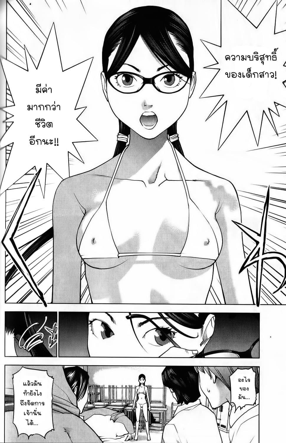 Manga-lc-com อ่านมังงะ อ่านการ์ตูน ออนไลน์ ฟรี Seishokuki ตอนที่ 1 2 3 4 5 6 7 8 9 10 11 12 13 14 ฟรี ไม่มีโฆษณา Manga-lc - อ่าน มังงะ อ่าน การ์ตูน ออนไลน์ อ่านมังงะ ฟรี