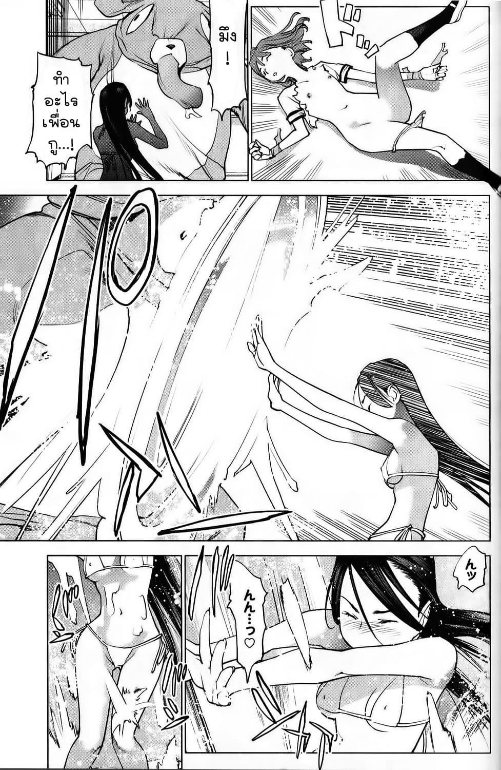 Manga-lc-com อ่านมังงะ อ่านการ์ตูน ออนไลน์ ฟรี Seishokuki ตอนที่ 1 2 3 4 5 6 7 8 9 10 11 12 13 14 ฟรี ไม่มีโฆษณา Manga-lc - อ่าน มังงะ อ่าน การ์ตูน ออนไลน์ อ่านมังงะ ฟรี