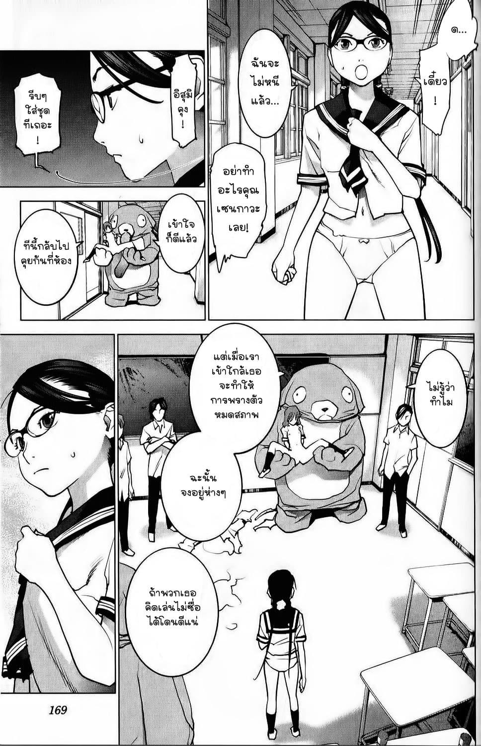 Manga-lc-com อ่านมังงะ อ่านการ์ตูน ออนไลน์ ฟรี Seishokuki ตอนที่ 1 2 3 4 5 6 7 8 9 10 11 12 13 14 ฟรี ไม่มีโฆษณา Manga-lc - อ่าน มังงะ อ่าน การ์ตูน ออนไลน์ อ่านมังงะ ฟรี