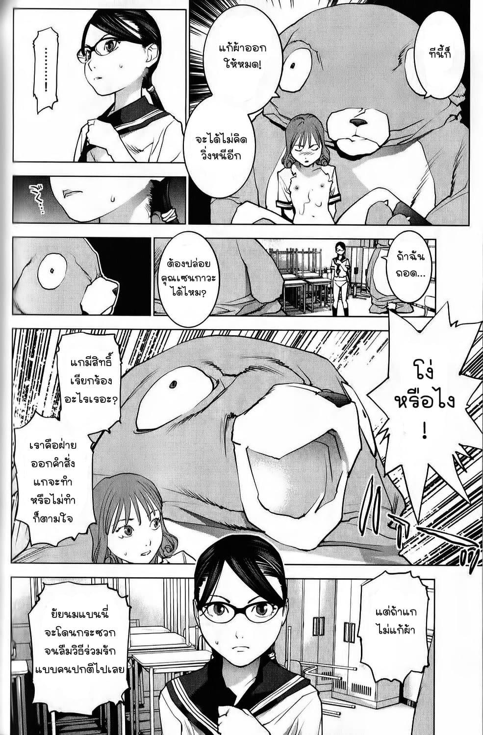 Manga-lc-com อ่านมังงะ อ่านการ์ตูน ออนไลน์ ฟรี Seishokuki ตอนที่ 1 2 3 4 5 6 7 8 9 10 11 12 13 14 ฟรี ไม่มีโฆษณา Manga-lc - อ่าน มังงะ อ่าน การ์ตูน ออนไลน์ อ่านมังงะ ฟรี