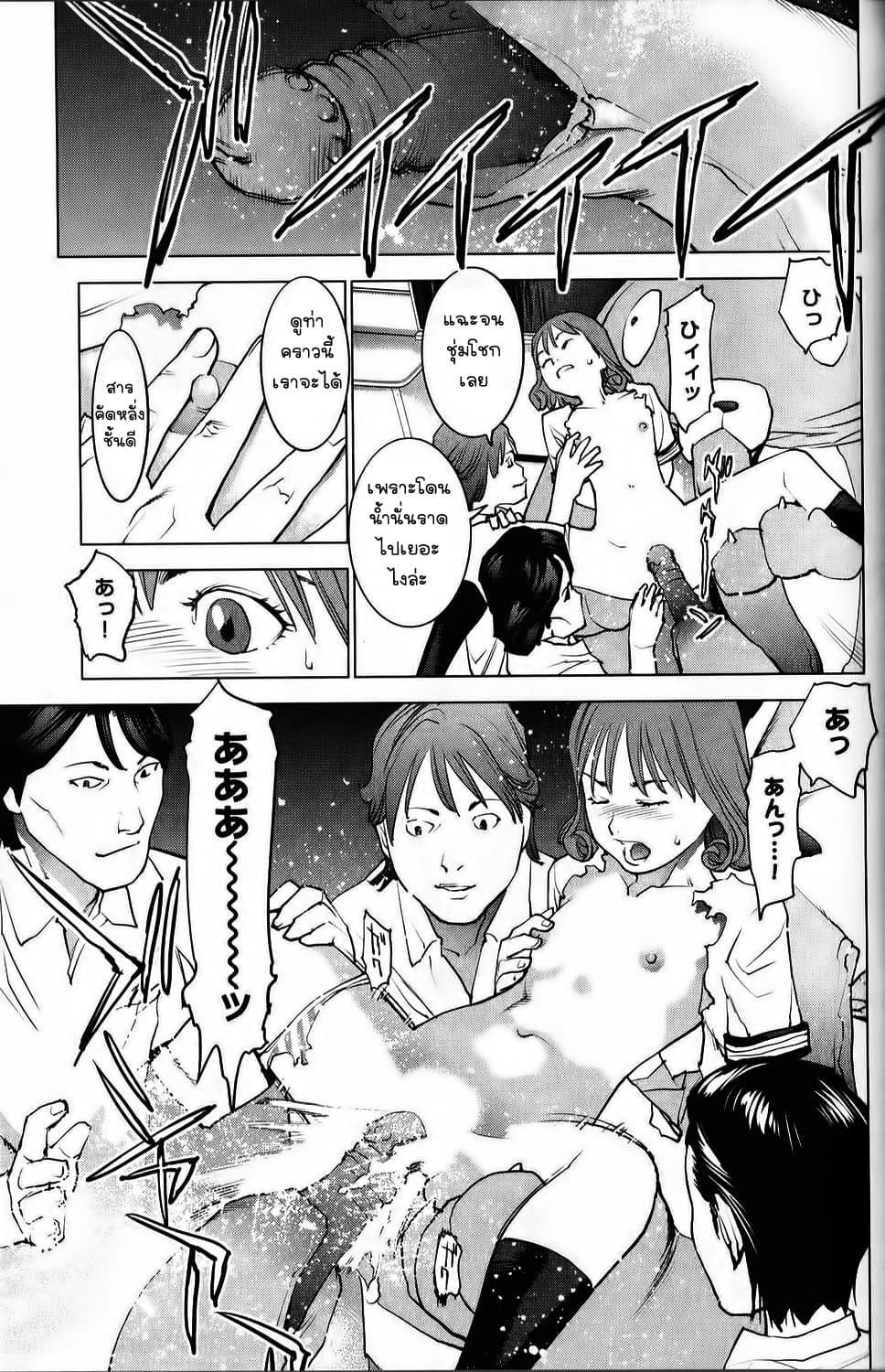 Manga-lc-com อ่านมังงะ อ่านการ์ตูน ออนไลน์ ฟรี Seishokuki ตอนที่ 1 2 3 4 5 6 7 8 9 10 11 12 13 14 ฟรี ไม่มีโฆษณา Manga-lc - อ่าน มังงะ อ่าน การ์ตูน ออนไลน์ อ่านมังงะ ฟรี