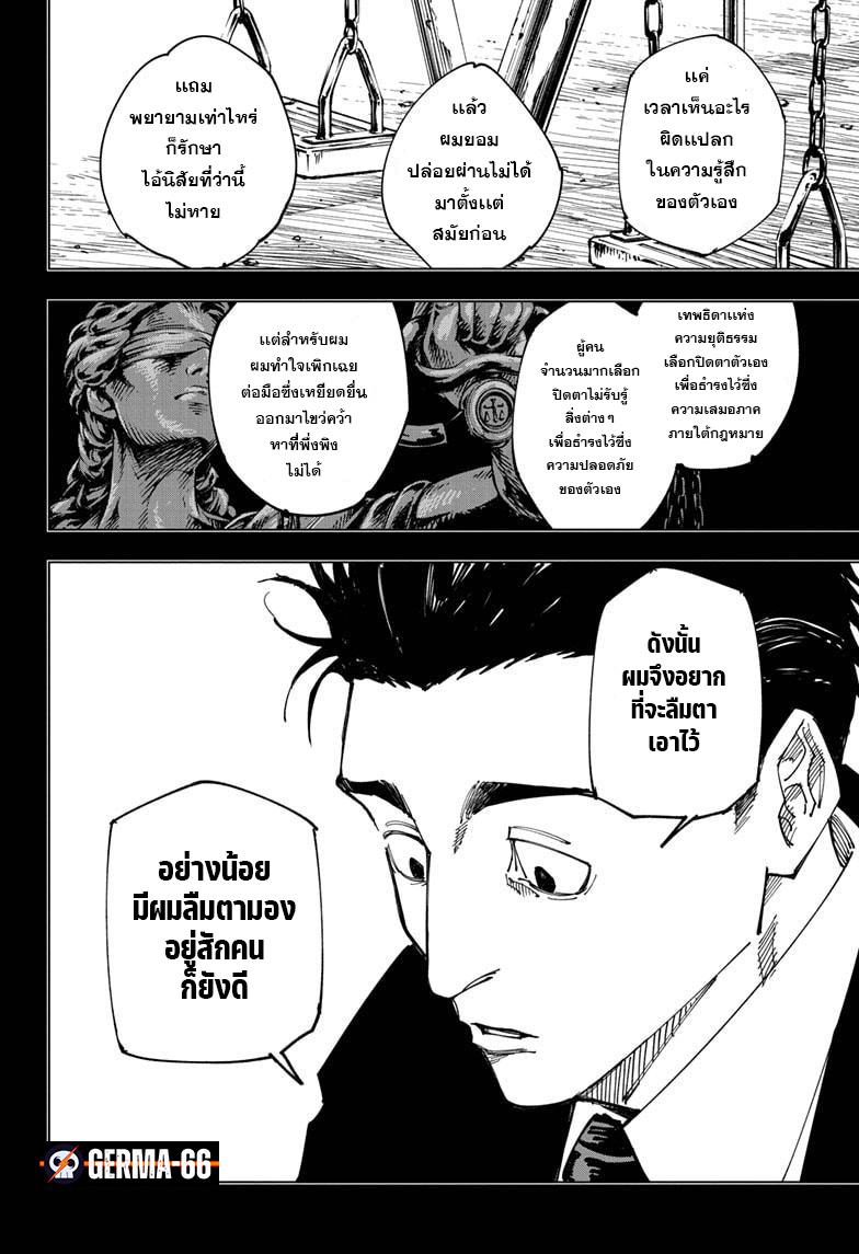 Manga-lc-com อ่านมังงะ อ่านการ์ตูน ออนไลน์ ฟรี Jujutsu Kaisen มหาเวทย์ผนึกมาร ตอนที่ 1 2 3 4 5 6 7 8 9 10 11 12 13 14 ฟรี ไม่มีโฆษณา Manga-lc - อ่าน มังงะ อ่าน การ์ตูน ออนไลน์ อ่านมังงะ ฟรี
