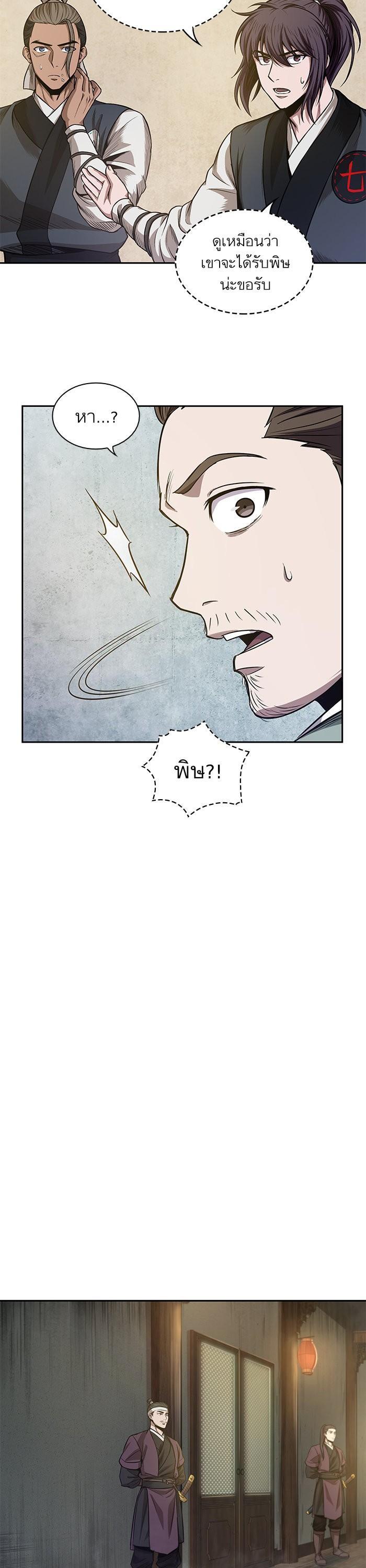 Manga-lc-com อ่านมังงะ อ่านการ์ตูน ออนไลน์ ฟรี Nano Machine ตอนที่ 1 2 3 4 5 6 7 8 9 10 11 12 13 14 ฟรี ไม่มีโฆษณา Manga-lc - อ่าน มังงะ อ่าน การ์ตูน ออนไลน์ อ่านมังงะ ฟรี