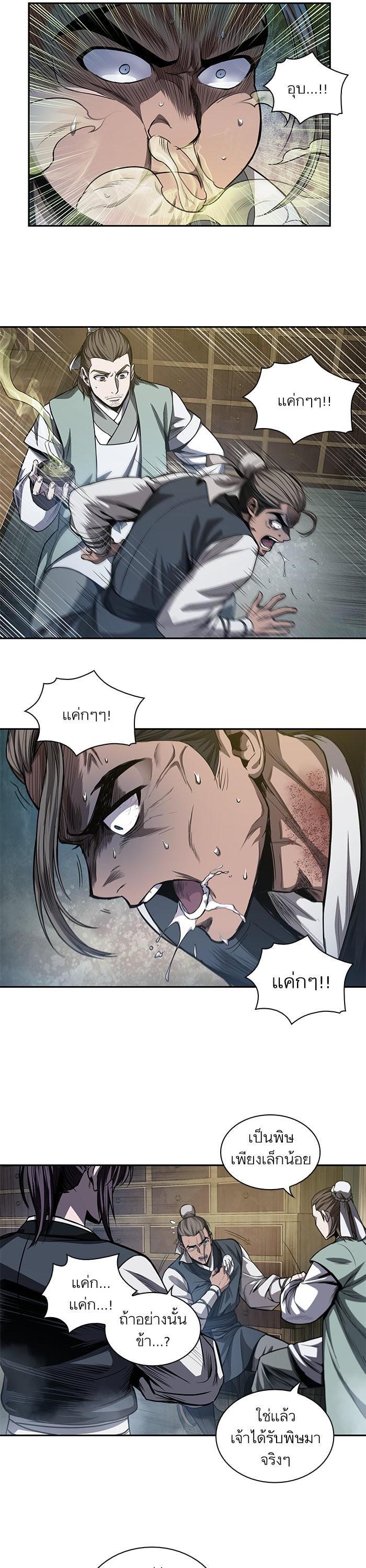 Manga-lc-com อ่านมังงะ อ่านการ์ตูน ออนไลน์ ฟรี Nano Machine ตอนที่ 1 2 3 4 5 6 7 8 9 10 11 12 13 14 ฟรี ไม่มีโฆษณา Manga-lc - อ่าน มังงะ อ่าน การ์ตูน ออนไลน์ อ่านมังงะ ฟรี