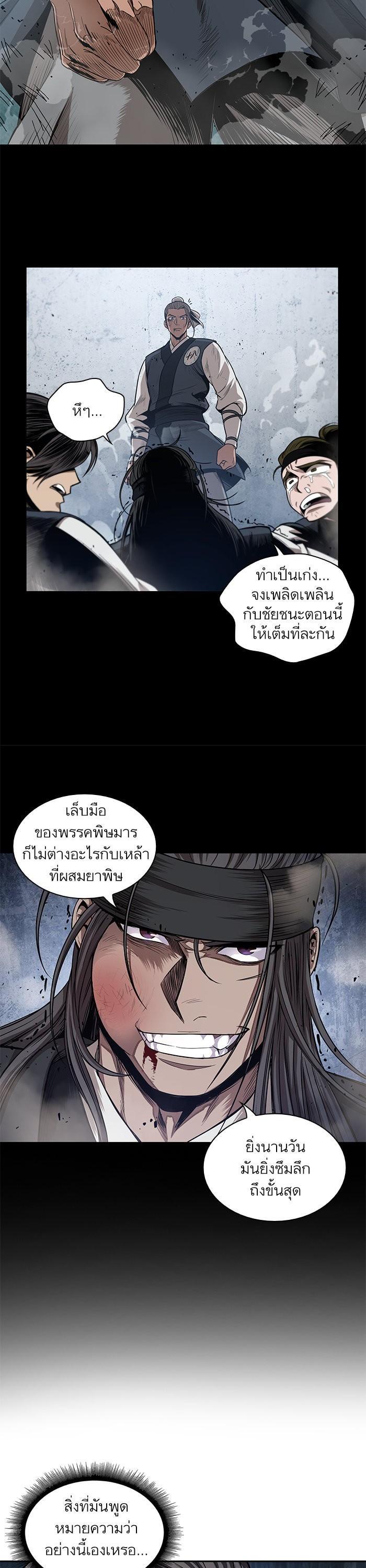 Manga-lc-com อ่านมังงะ อ่านการ์ตูน ออนไลน์ ฟรี Nano Machine ตอนที่ 1 2 3 4 5 6 7 8 9 10 11 12 13 14 ฟรี ไม่มีโฆษณา Manga-lc - อ่าน มังงะ อ่าน การ์ตูน ออนไลน์ อ่านมังงะ ฟรี