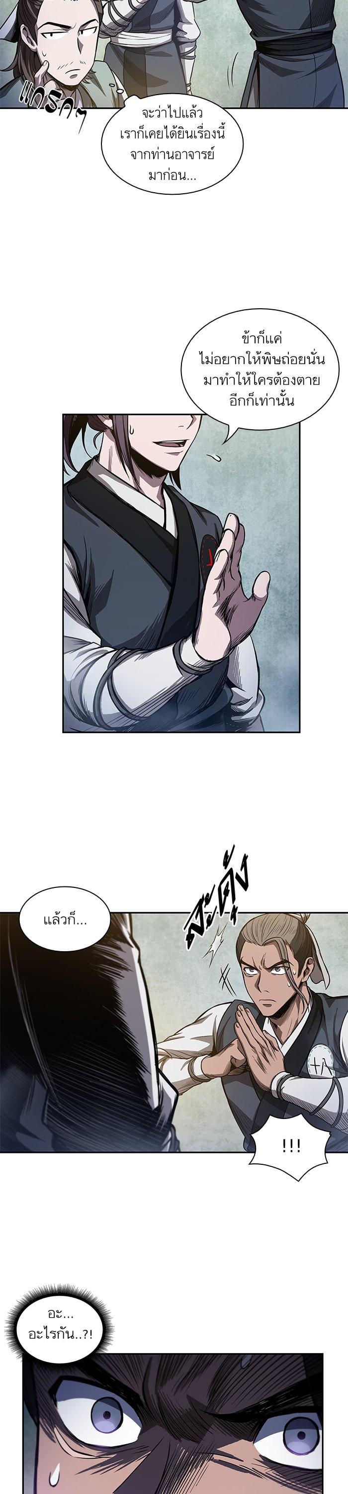 Manga-lc-com อ่านมังงะ อ่านการ์ตูน ออนไลน์ ฟรี Nano Machine ตอนที่ 1 2 3 4 5 6 7 8 9 10 11 12 13 14 ฟรี ไม่มีโฆษณา Manga-lc - อ่าน มังงะ อ่าน การ์ตูน ออนไลน์ อ่านมังงะ ฟรี