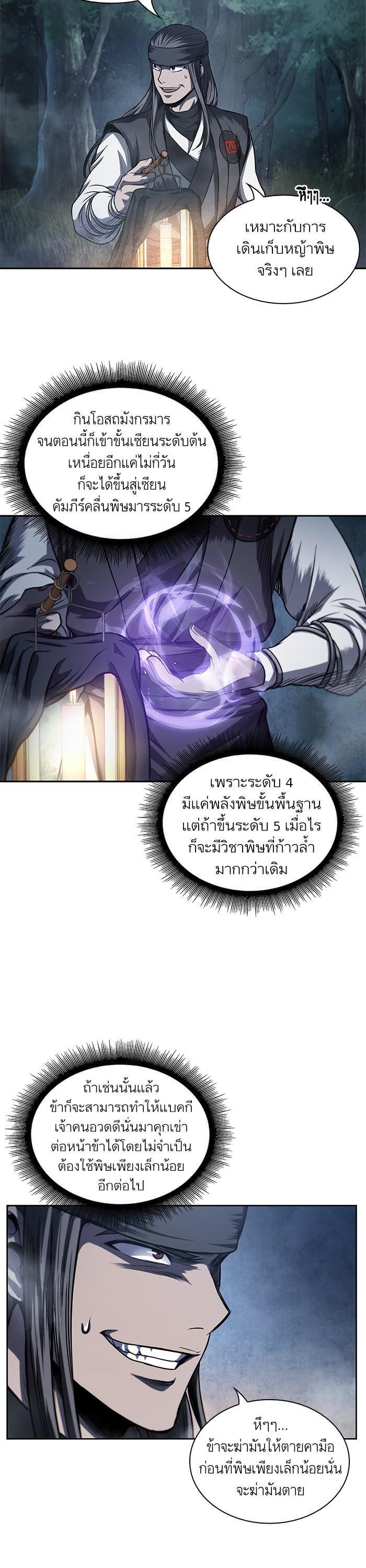 Manga-lc-com อ่านมังงะ อ่านการ์ตูน ออนไลน์ ฟรี Nano Machine ตอนที่ 1 2 3 4 5 6 7 8 9 10 11 12 13 14 ฟรี ไม่มีโฆษณา Manga-lc - อ่าน มังงะ อ่าน การ์ตูน ออนไลน์ อ่านมังงะ ฟรี