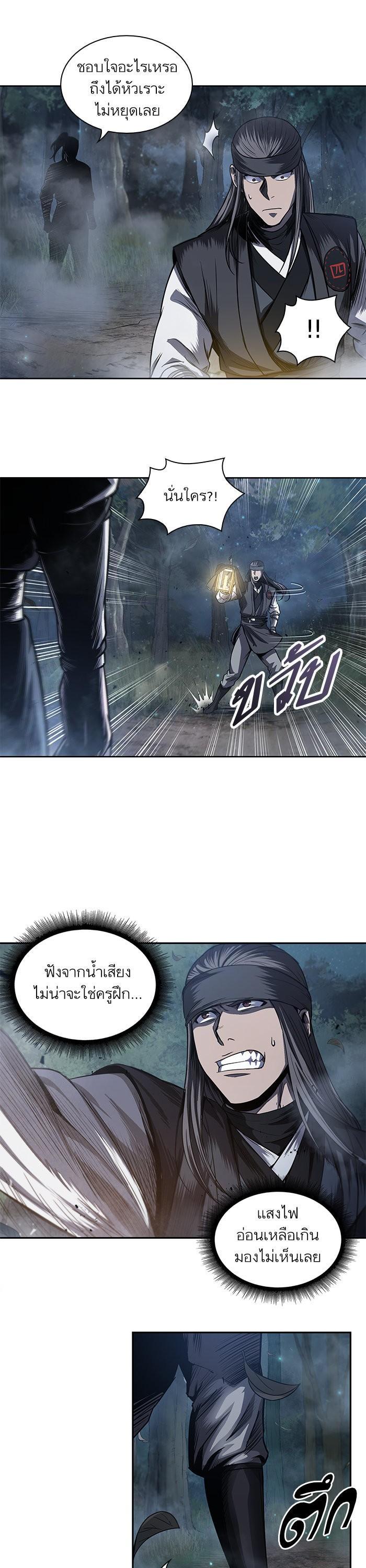 Manga-lc-com อ่านมังงะ อ่านการ์ตูน ออนไลน์ ฟรี Nano Machine ตอนที่ 1 2 3 4 5 6 7 8 9 10 11 12 13 14 ฟรี ไม่มีโฆษณา Manga-lc - อ่าน มังงะ อ่าน การ์ตูน ออนไลน์ อ่านมังงะ ฟรี