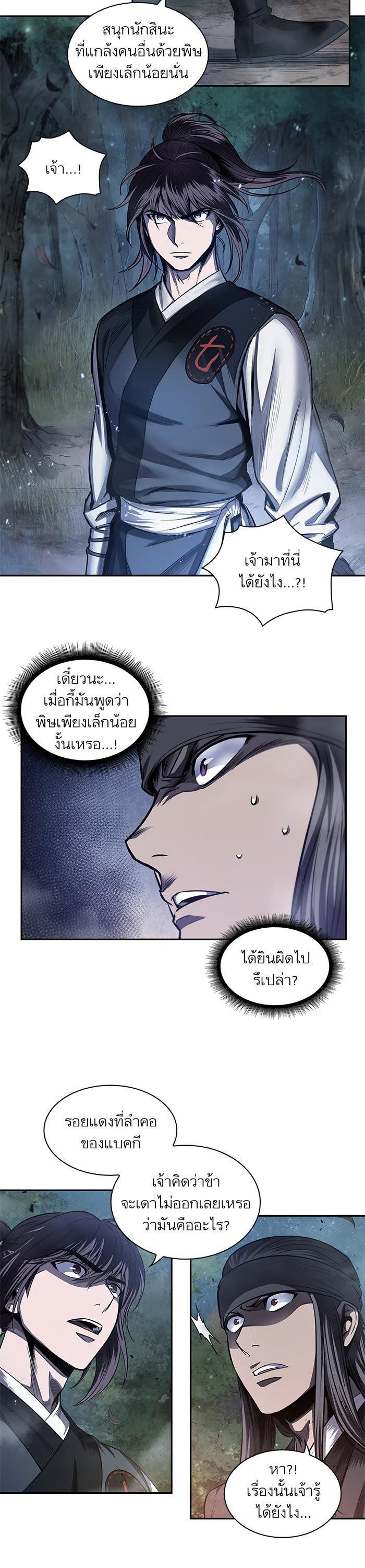 Manga-lc-com อ่านมังงะ อ่านการ์ตูน ออนไลน์ ฟรี Nano Machine ตอนที่ 1 2 3 4 5 6 7 8 9 10 11 12 13 14 ฟรี ไม่มีโฆษณา Manga-lc - อ่าน มังงะ อ่าน การ์ตูน ออนไลน์ อ่านมังงะ ฟรี
