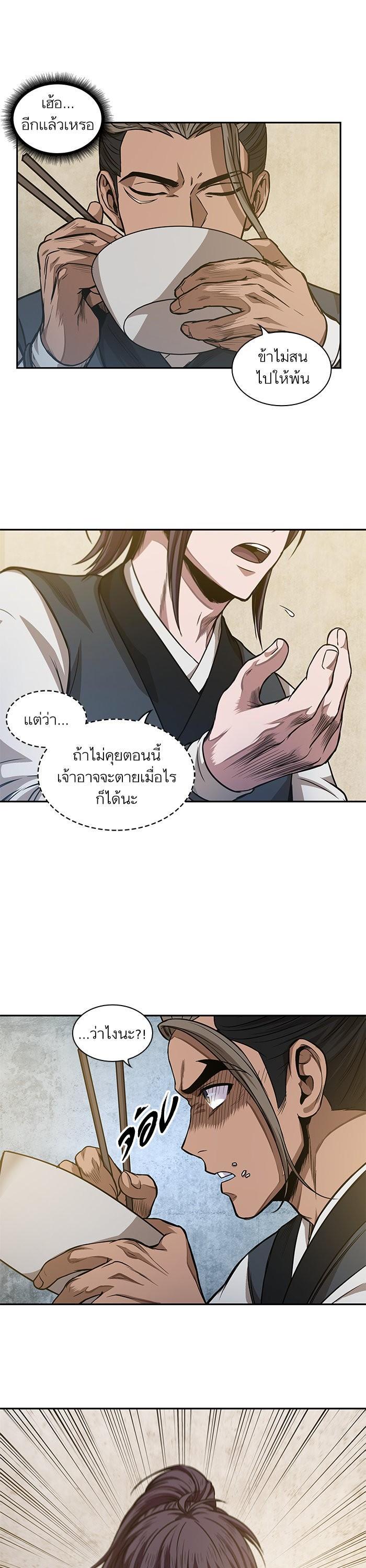 Manga-lc-com อ่านมังงะ อ่านการ์ตูน ออนไลน์ ฟรี Nano Machine ตอนที่ 1 2 3 4 5 6 7 8 9 10 11 12 13 14 ฟรี ไม่มีโฆษณา Manga-lc - อ่าน มังงะ อ่าน การ์ตูน ออนไลน์ อ่านมังงะ ฟรี