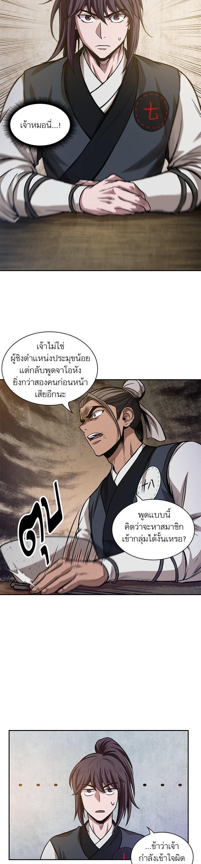 Manga-lc-com อ่านมังงะ อ่านการ์ตูน ออนไลน์ ฟรี Nano Machine ตอนที่ 1 2 3 4 5 6 7 8 9 10 11 12 13 14 ฟรี ไม่มีโฆษณา Manga-lc - อ่าน มังงะ อ่าน การ์ตูน ออนไลน์ อ่านมังงะ ฟรี