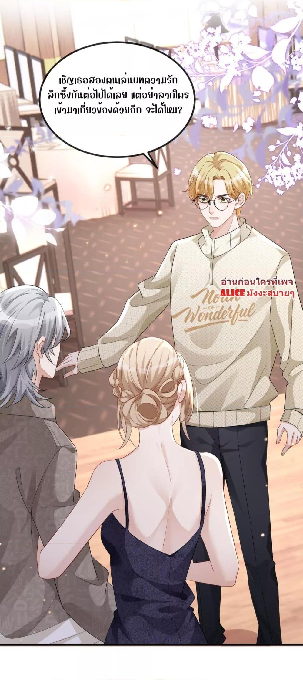 Manga-lc-com อ่านมังงะ อ่านการ์ตูน ออนไลน์ ฟรี The Host is Collapsing Again – โฮสต์ตัวร้าย เล่นนอกบทอีกแล้ว! ตอนที่ 1 2 3 4 5 6 7 8 9 10 11 12 13 14 ฟรี ไม่มีโฆษณา Manga-lc - อ่าน มังงะ อ่าน การ์ตูน ออนไลน์ อ่านมังงะ ฟรี