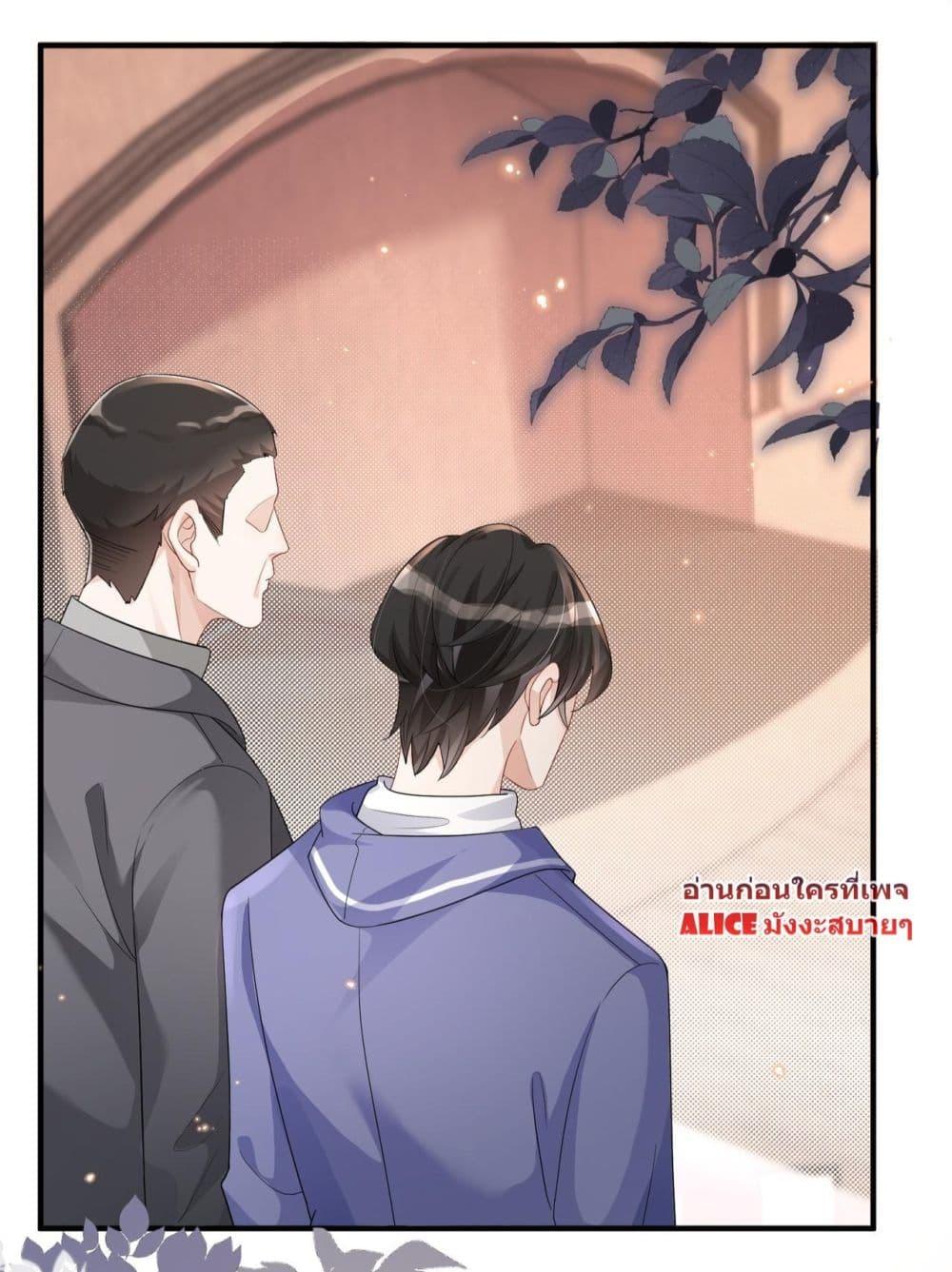 Manga-lc-com อ่านมังงะ อ่านการ์ตูน ออนไลน์ ฟรี The Host is Collapsing Again – โฮสต์ตัวร้าย เล่นนอกบทอีกแล้ว! ตอนที่ 1 2 3 4 5 6 7 8 9 10 11 12 13 14 ฟรี ไม่มีโฆษณา Manga-lc - อ่าน มังงะ อ่าน การ์ตูน ออนไลน์ อ่านมังงะ ฟรี