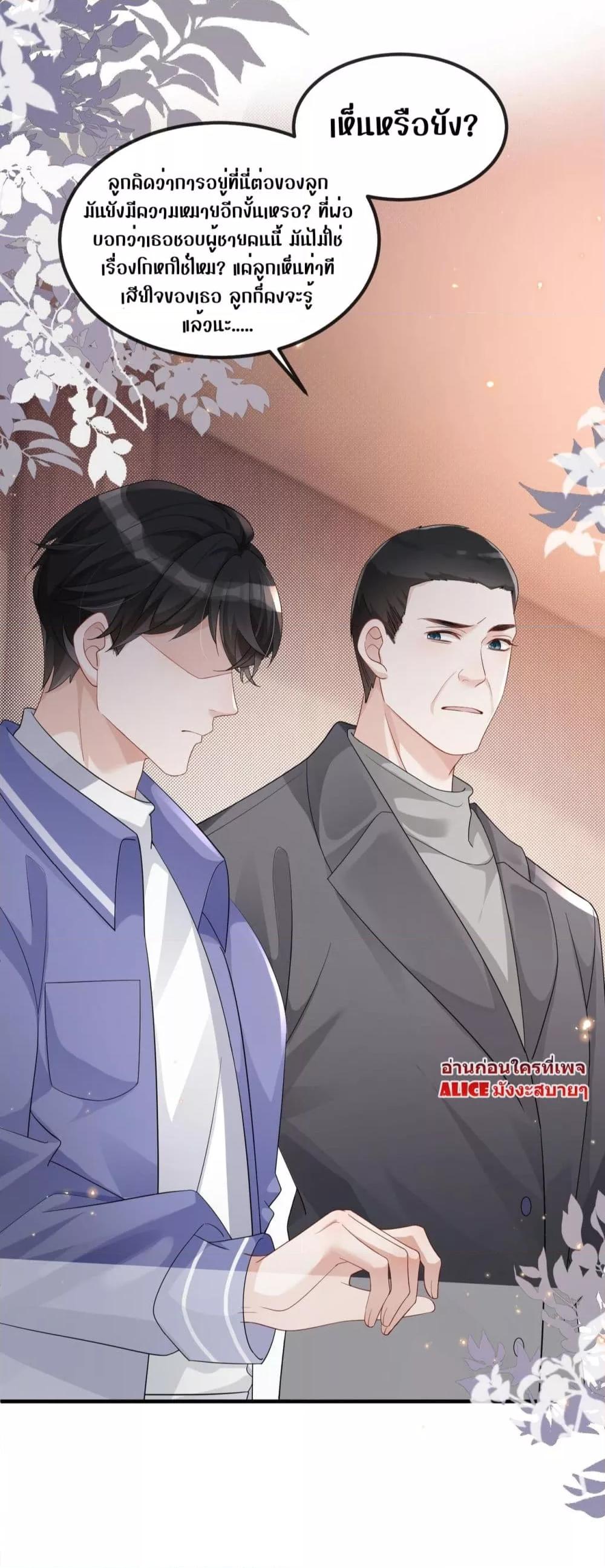 Manga-lc-com อ่านมังงะ อ่านการ์ตูน ออนไลน์ ฟรี The Host is Collapsing Again – โฮสต์ตัวร้าย เล่นนอกบทอีกแล้ว! ตอนที่ 1 2 3 4 5 6 7 8 9 10 11 12 13 14 ฟรี ไม่มีโฆษณา Manga-lc - อ่าน มังงะ อ่าน การ์ตูน ออนไลน์ อ่านมังงะ ฟรี