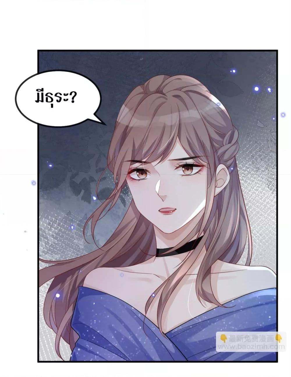 Manga-lc-com อ่านมังงะ อ่านการ์ตูน ออนไลน์ ฟรี The Host is Collapsing Again – โฮสต์ตัวร้าย เล่นนอกบทอีกแล้ว! ตอนที่ 1 2 3 4 5 6 7 8 9 10 11 12 13 14 ฟรี ไม่มีโฆษณา Manga-lc - อ่าน มังงะ อ่าน การ์ตูน ออนไลน์ อ่านมังงะ ฟรี