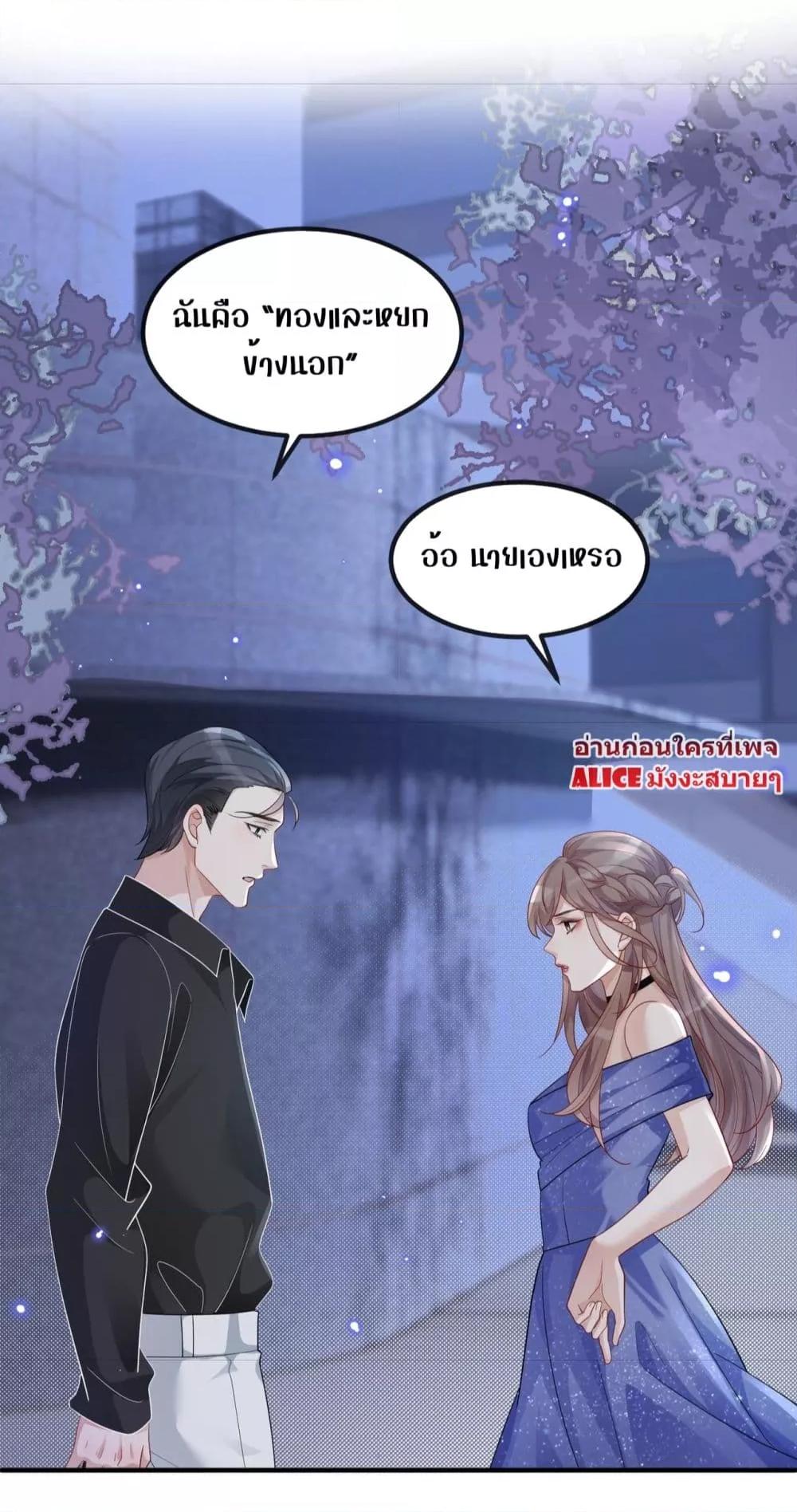 Manga-lc-com อ่านมังงะ อ่านการ์ตูน ออนไลน์ ฟรี The Host is Collapsing Again – โฮสต์ตัวร้าย เล่นนอกบทอีกแล้ว! ตอนที่ 1 2 3 4 5 6 7 8 9 10 11 12 13 14 ฟรี ไม่มีโฆษณา Manga-lc - อ่าน มังงะ อ่าน การ์ตูน ออนไลน์ อ่านมังงะ ฟรี