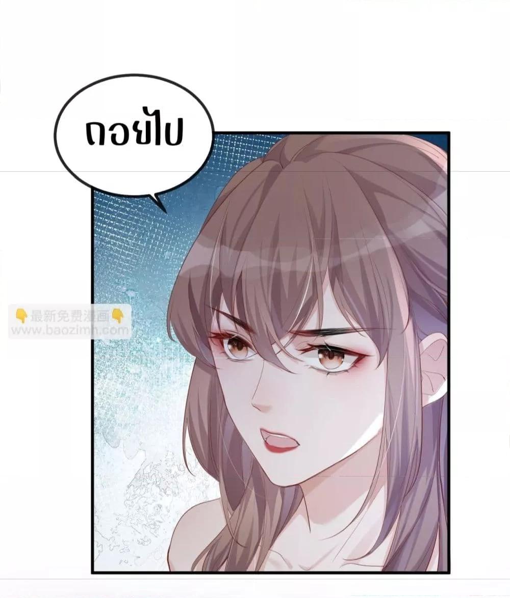 Manga-lc-com อ่านมังงะ อ่านการ์ตูน ออนไลน์ ฟรี The Host is Collapsing Again – โฮสต์ตัวร้าย เล่นนอกบทอีกแล้ว! ตอนที่ 1 2 3 4 5 6 7 8 9 10 11 12 13 14 ฟรี ไม่มีโฆษณา Manga-lc - อ่าน มังงะ อ่าน การ์ตูน ออนไลน์ อ่านมังงะ ฟรี