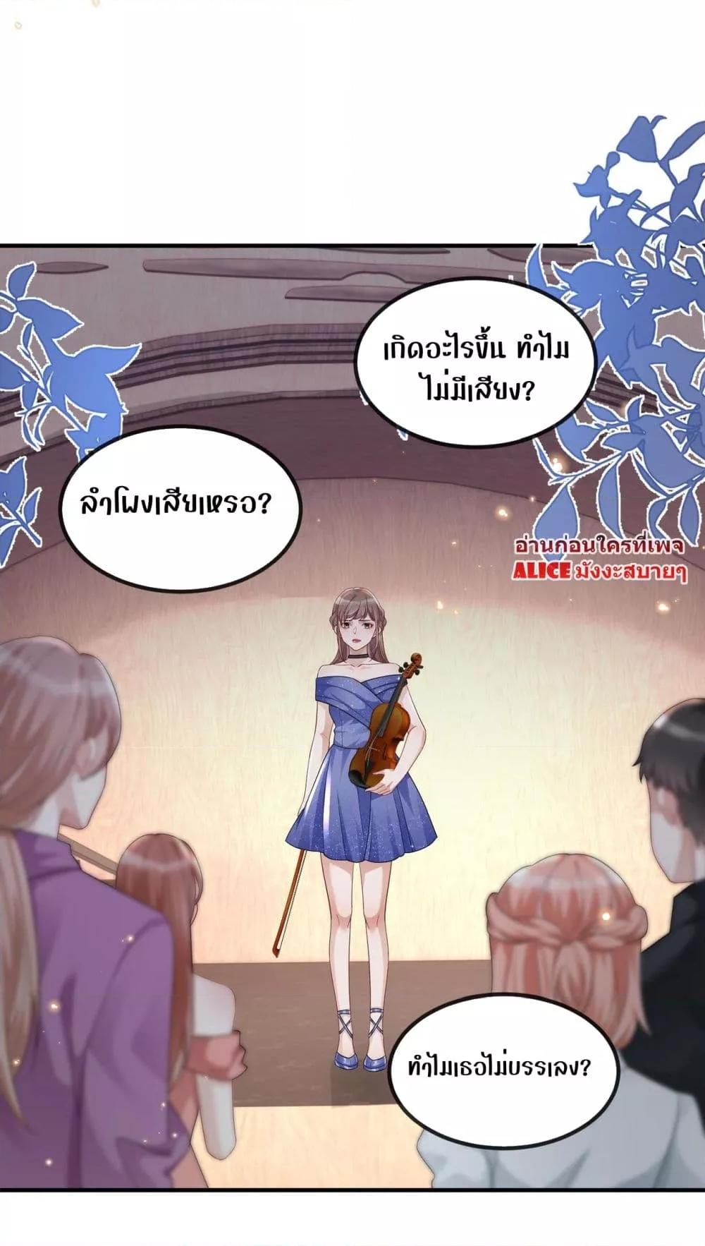 Manga-lc-com อ่านมังงะ อ่านการ์ตูน ออนไลน์ ฟรี The Host is Collapsing Again – โฮสต์ตัวร้าย เล่นนอกบทอีกแล้ว! ตอนที่ 1 2 3 4 5 6 7 8 9 10 11 12 13 14 ฟรี ไม่มีโฆษณา Manga-lc - อ่าน มังงะ อ่าน การ์ตูน ออนไลน์ อ่านมังงะ ฟรี
