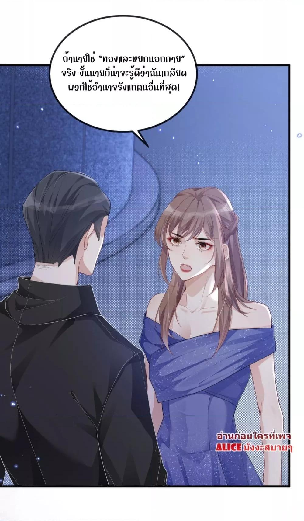 Manga-lc-com อ่านมังงะ อ่านการ์ตูน ออนไลน์ ฟรี The Host is Collapsing Again – โฮสต์ตัวร้าย เล่นนอกบทอีกแล้ว! ตอนที่ 1 2 3 4 5 6 7 8 9 10 11 12 13 14 ฟรี ไม่มีโฆษณา Manga-lc - อ่าน มังงะ อ่าน การ์ตูน ออนไลน์ อ่านมังงะ ฟรี