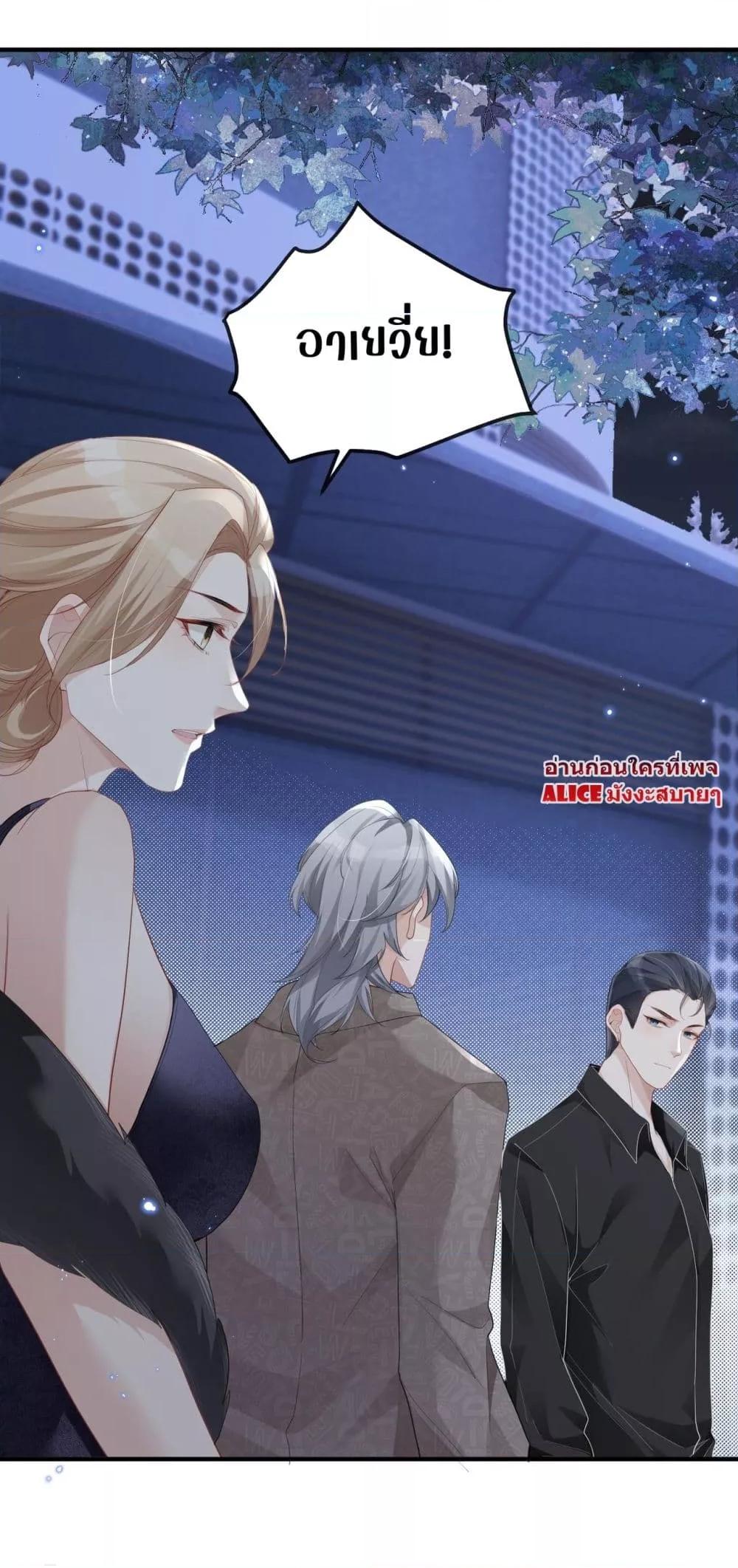 Manga-lc-com อ่านมังงะ อ่านการ์ตูน ออนไลน์ ฟรี The Host is Collapsing Again – โฮสต์ตัวร้าย เล่นนอกบทอีกแล้ว! ตอนที่ 1 2 3 4 5 6 7 8 9 10 11 12 13 14 ฟรี ไม่มีโฆษณา Manga-lc - อ่าน มังงะ อ่าน การ์ตูน ออนไลน์ อ่านมังงะ ฟรี