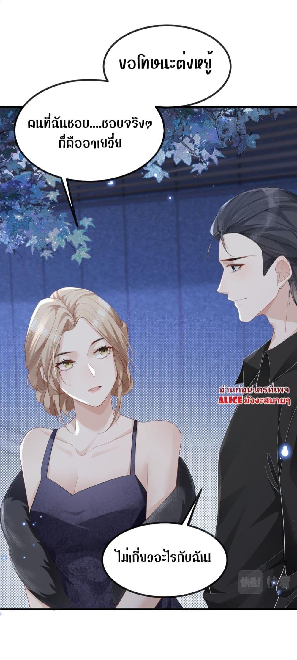 Manga-lc-com อ่านมังงะ อ่านการ์ตูน ออนไลน์ ฟรี The Host is Collapsing Again – โฮสต์ตัวร้าย เล่นนอกบทอีกแล้ว! ตอนที่ 1 2 3 4 5 6 7 8 9 10 11 12 13 14 ฟรี ไม่มีโฆษณา Manga-lc - อ่าน มังงะ อ่าน การ์ตูน ออนไลน์ อ่านมังงะ ฟรี