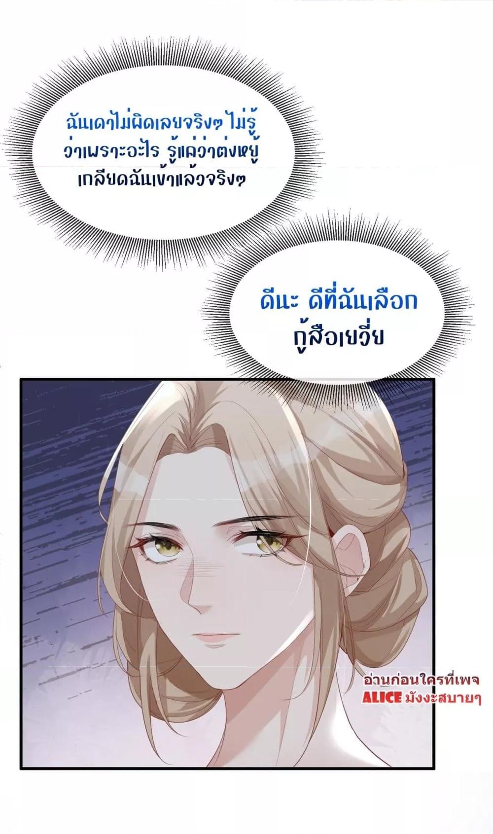 Manga-lc-com อ่านมังงะ อ่านการ์ตูน ออนไลน์ ฟรี The Host is Collapsing Again – โฮสต์ตัวร้าย เล่นนอกบทอีกแล้ว! ตอนที่ 1 2 3 4 5 6 7 8 9 10 11 12 13 14 ฟรี ไม่มีโฆษณา Manga-lc - อ่าน มังงะ อ่าน การ์ตูน ออนไลน์ อ่านมังงะ ฟรี
