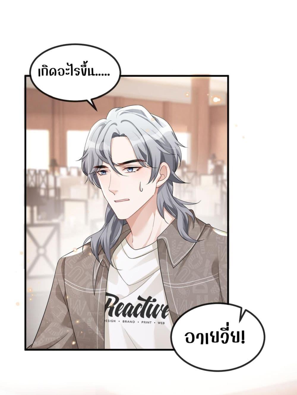 Manga-lc-com อ่านมังงะ อ่านการ์ตูน ออนไลน์ ฟรี The Host is Collapsing Again – โฮสต์ตัวร้าย เล่นนอกบทอีกแล้ว! ตอนที่ 1 2 3 4 5 6 7 8 9 10 11 12 13 14 ฟรี ไม่มีโฆษณา Manga-lc - อ่าน มังงะ อ่าน การ์ตูน ออนไลน์ อ่านมังงะ ฟรี