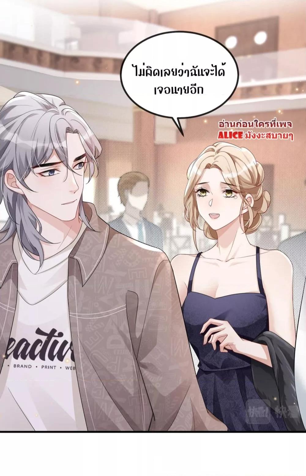 Manga-lc-com อ่านมังงะ อ่านการ์ตูน ออนไลน์ ฟรี The Host is Collapsing Again – โฮสต์ตัวร้าย เล่นนอกบทอีกแล้ว! ตอนที่ 1 2 3 4 5 6 7 8 9 10 11 12 13 14 ฟรี ไม่มีโฆษณา Manga-lc - อ่าน มังงะ อ่าน การ์ตูน ออนไลน์ อ่านมังงะ ฟรี