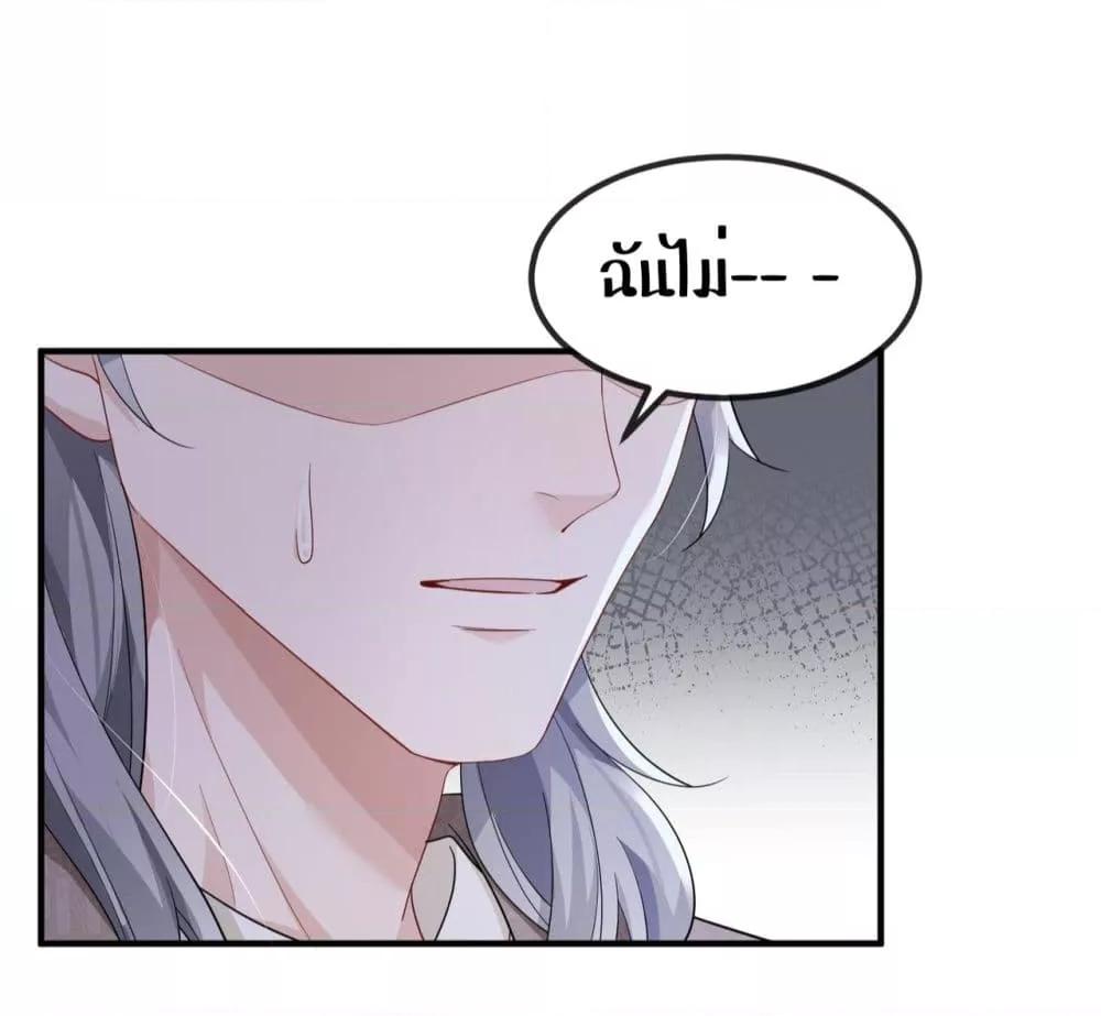 Manga-lc-com อ่านมังงะ อ่านการ์ตูน ออนไลน์ ฟรี The Host is Collapsing Again – โฮสต์ตัวร้าย เล่นนอกบทอีกแล้ว! ตอนที่ 1 2 3 4 5 6 7 8 9 10 11 12 13 14 ฟรี ไม่มีโฆษณา Manga-lc - อ่าน มังงะ อ่าน การ์ตูน ออนไลน์ อ่านมังงะ ฟรี