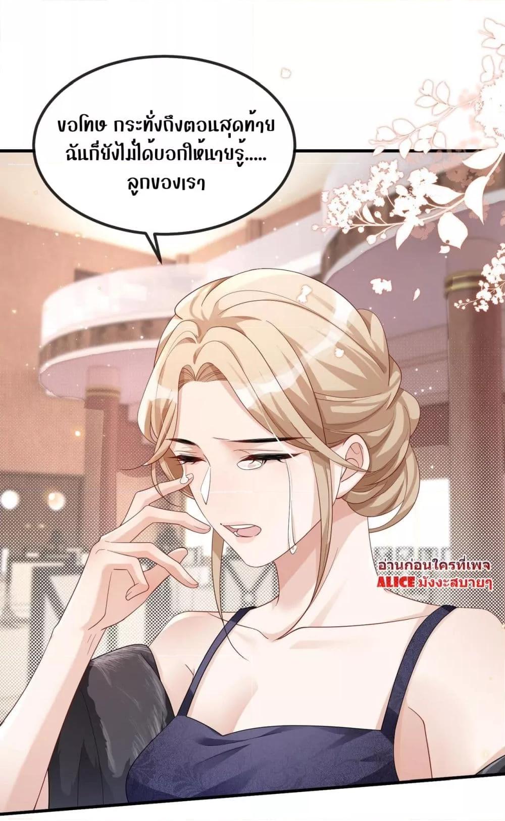 Manga-lc-com อ่านมังงะ อ่านการ์ตูน ออนไลน์ ฟรี The Host is Collapsing Again – โฮสต์ตัวร้าย เล่นนอกบทอีกแล้ว! ตอนที่ 1 2 3 4 5 6 7 8 9 10 11 12 13 14 ฟรี ไม่มีโฆษณา Manga-lc - อ่าน มังงะ อ่าน การ์ตูน ออนไลน์ อ่านมังงะ ฟรี